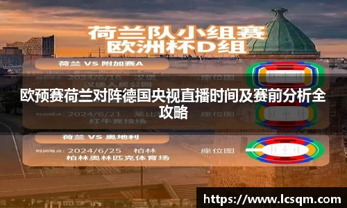 必发唯一中国官方网站