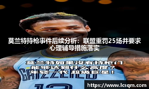 必发bifa官方网站