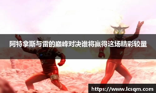 bifa·必发