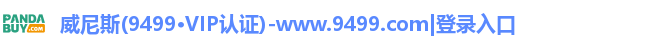 威尼斯(9499·VIP认证)-www.9499.com|登录入口